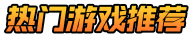 YY游戏网